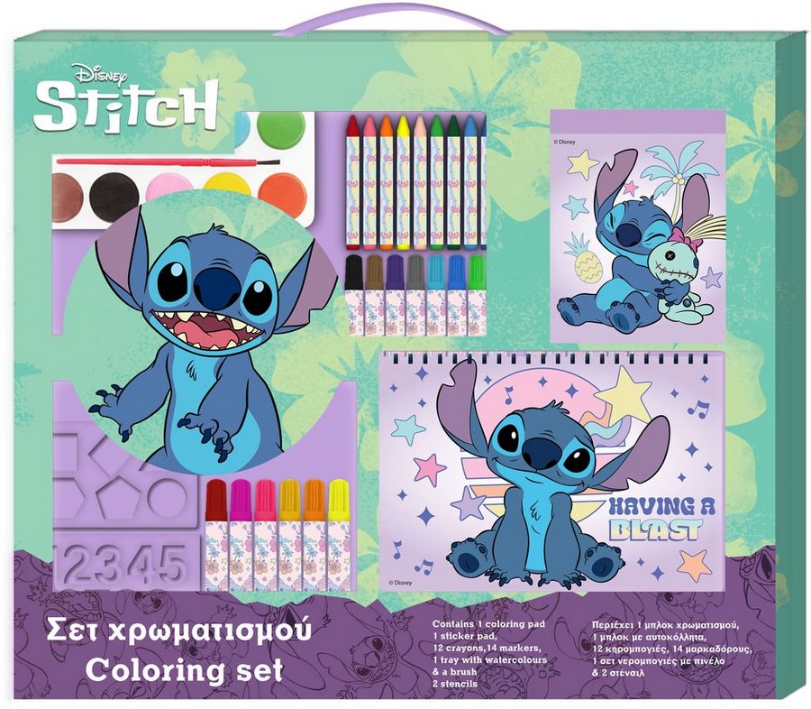 Оцветителен Комплект Куфарче с Дръжка с Шаблони, Стикери, Албум, Спирален Блок А4, Маркери, Пастели, Водни Бои и Четки Лило и Стич, Lilo and Stitch 54х47х3 см